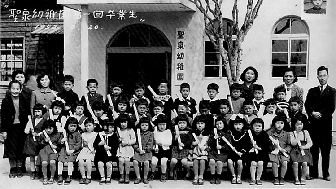 最初の幼稚園園舎と第一回卒業生（1952年）